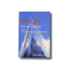 Berlin new architecture book cover