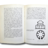 Pevsner-euroopan-auk1-min Nikolaus Pevsner Euroopan arkkitehtuurin historia