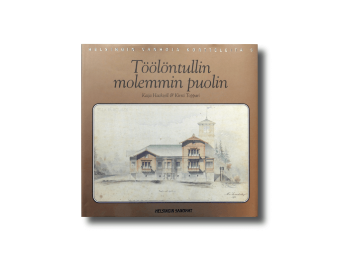 Toolontullin-kansi Helsingin vanhoja kortteleita 5: Töölöntullin molemmin puolin