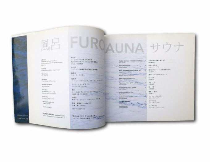 Furo-sislu Furo & Sauna / 風呂 サウナ