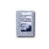 R. Buckminster Fuller: Pattern-Thinking