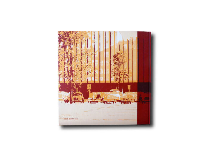 Aalto-Ich-Baue-takakansi