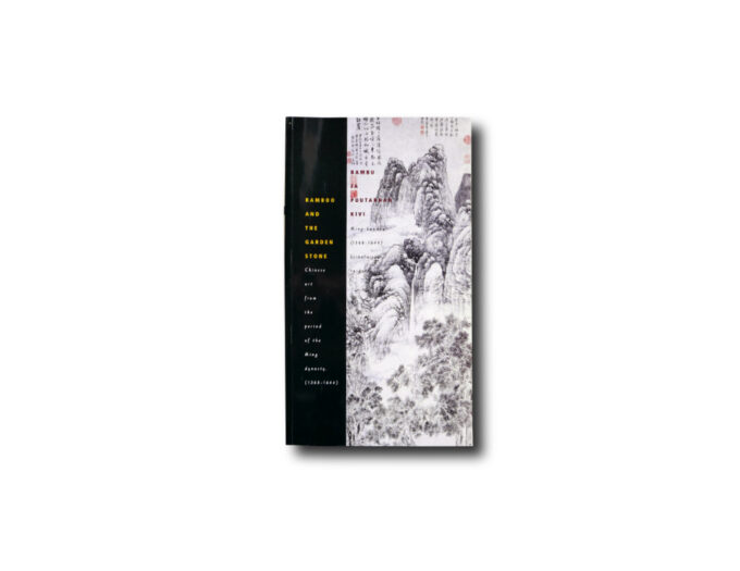 Bamboo-and-the-garden-stone-kansi Image of the book Bambu ja puutarhan kivi – Bamboo and the Garden Stone