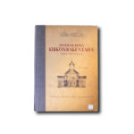 Image of the book Suomalaisia kirkonrakentajia 1800-luvulla