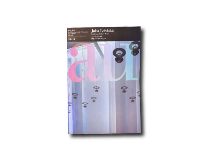 Image of the book A+U April 1995: Juha Leiviskä