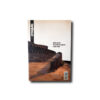 Image of the book El Croquis 61 / 1993 Elías Torres & Martínez Lapeña 1988–1993