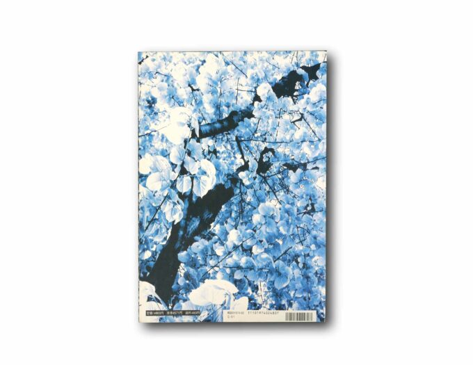 Back cover of the book au February 2002 H&deM 1978–2002