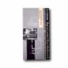 Functionalism-in-Estonia-Guidebook-taka