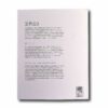 Circular-Construction-and-Circular-Economy-taka