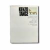 Kenzo-Tange-Larchitetto-kansi