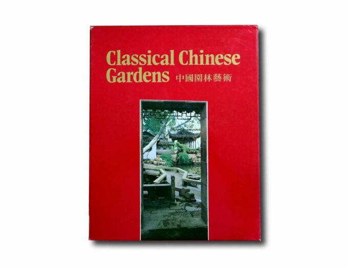 Classical-Chinese-Gardens-kansi Image showing the book Classical Chinese Gardens