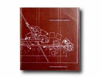 Photo showing the book Explorations – Löytöretkiä