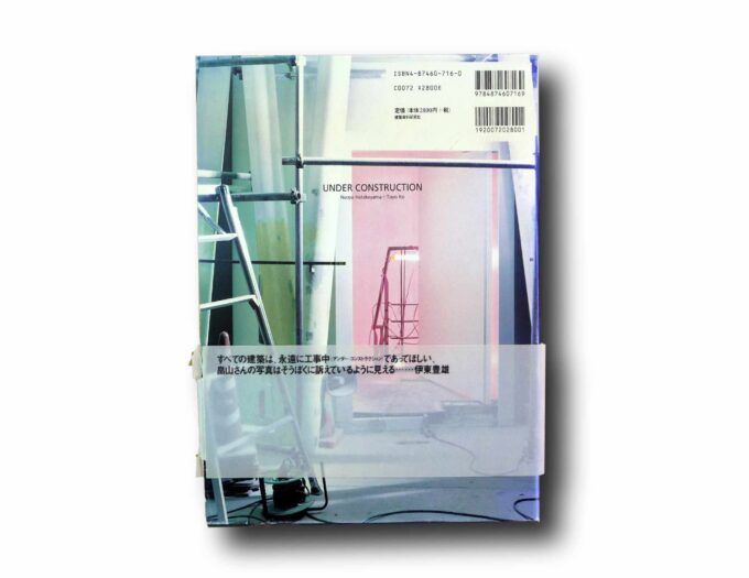 Under-Construction-Sendai-Mediatheque-taka