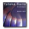 Yutaka-Saito-Architect-kansi Photo showing the book Yutaka Saito Architect