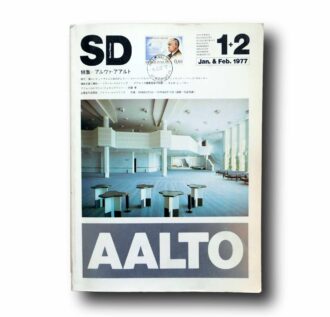 Photo showing the book Space Design SD Jan & Feb 1977: Aalto