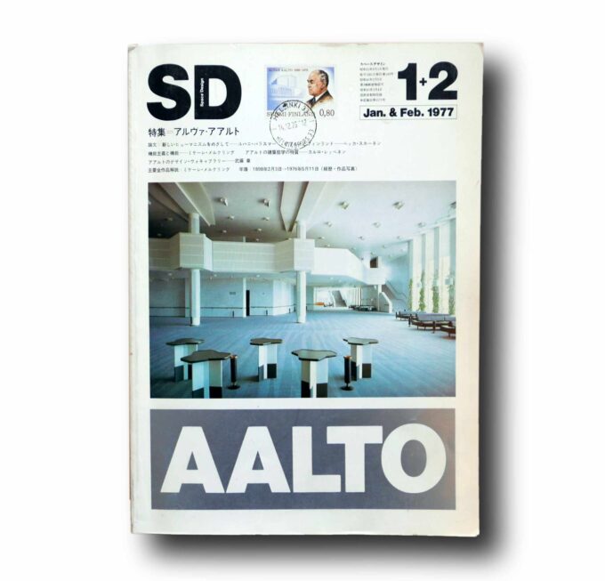 Photo showing the book Space Design SD Jan & Feb 1977: Aalto